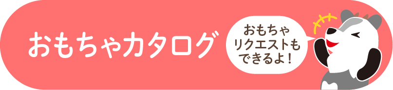\ カタログInstagramも更新中! /
